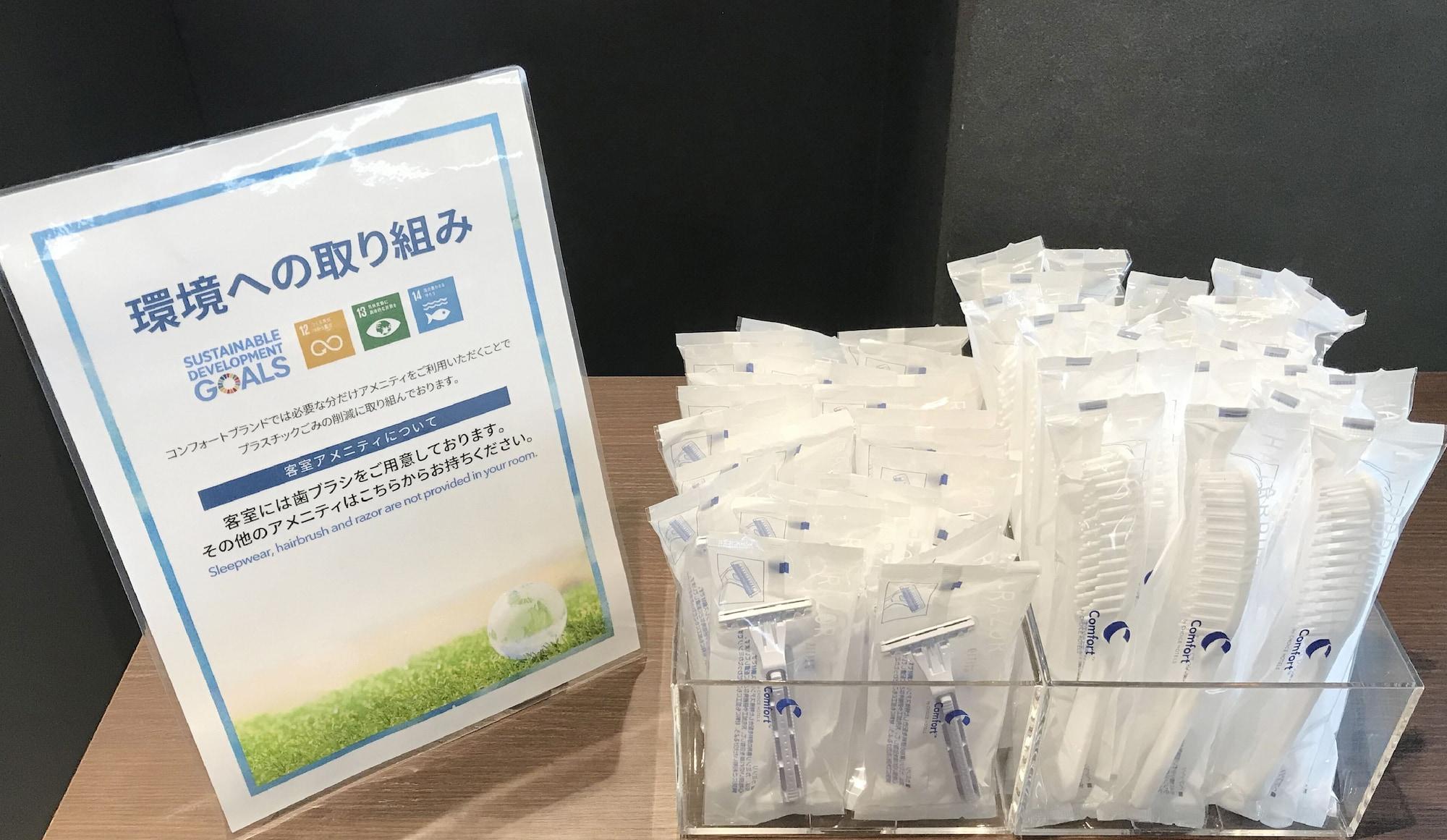Comfort Shin-osaka Ōsaka