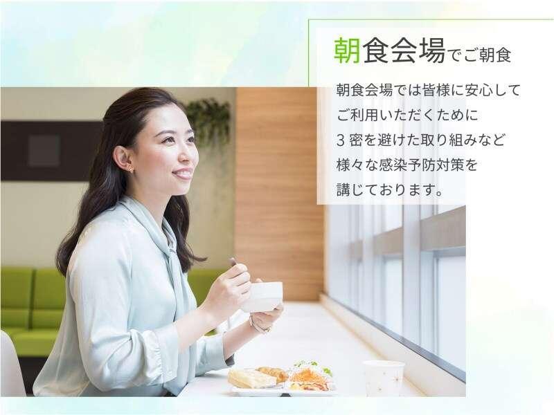 Comfort Shin-osaka Hotel Ōsaka